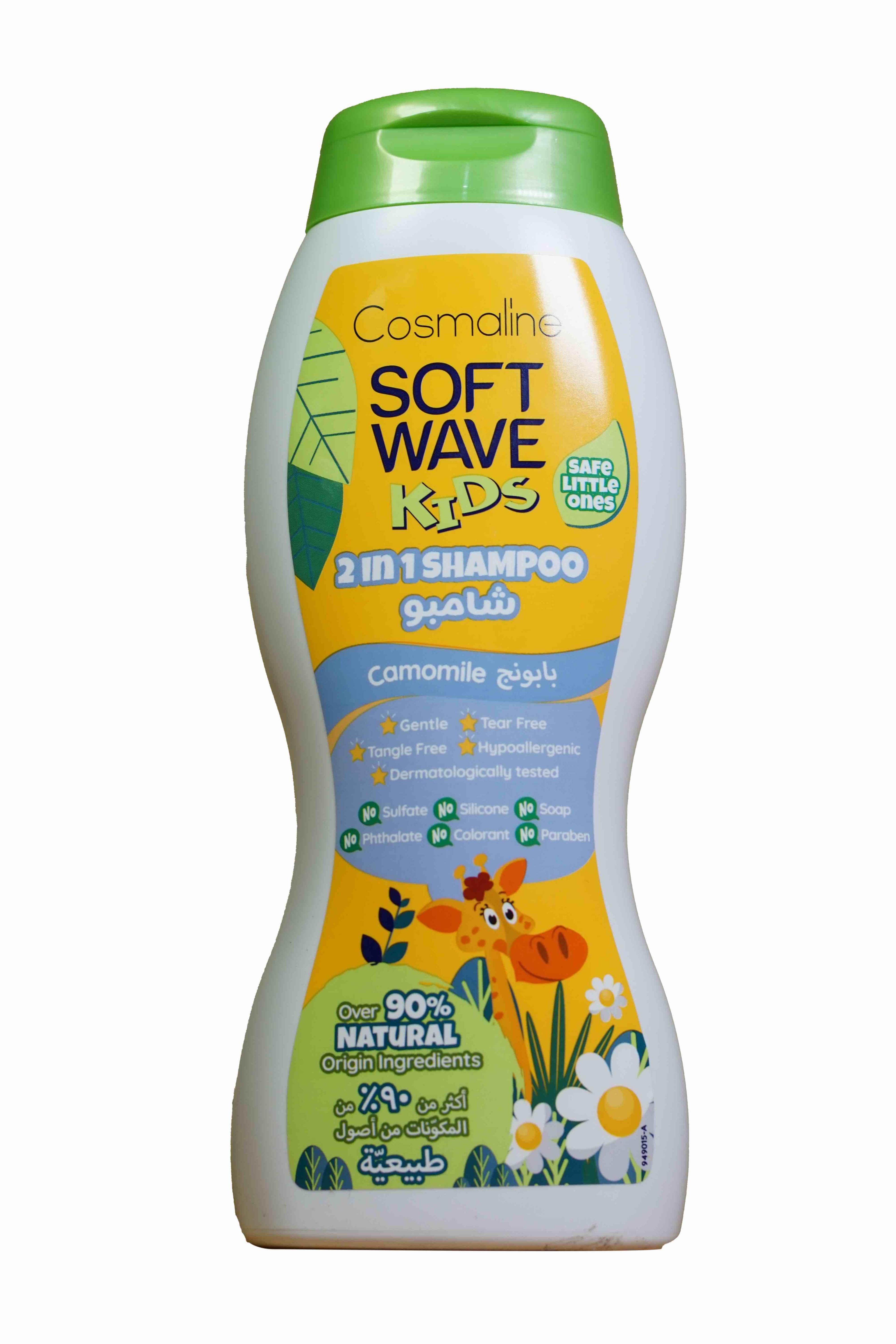 Cosmaline Soft Wave Kids Camomille Shampoo