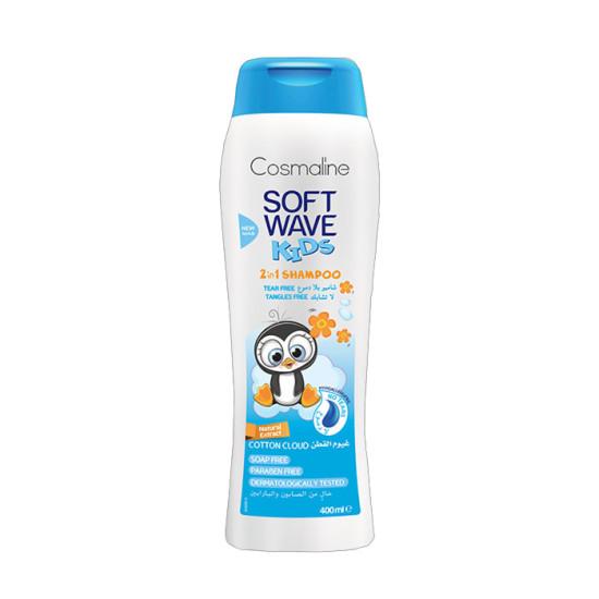 Cosmaline Soft Wave Kids Cotton Cloud Shampoo